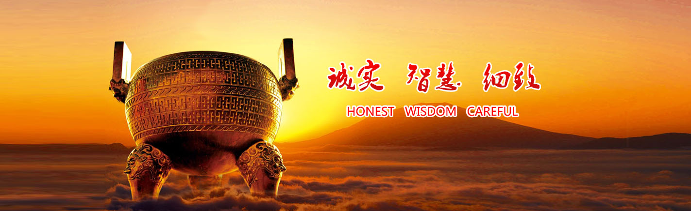 ̩��������ϴ��C(j��)е�������޹�˾���T(m��n)